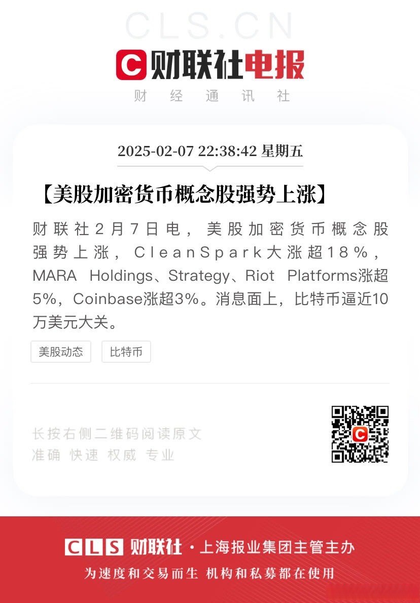 专家称加密市场将在年底冲破11.66美元，引发引发关注